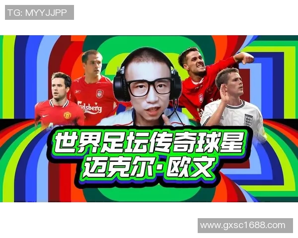 世界足坛百大巨星综合实力权威排名榜单解析